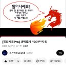 여흥로110번길 이미지
