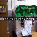 태백산건강원 - 영월군 중앙1로 36 | 태백산건강원