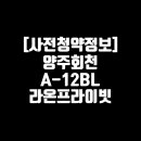 라온건설주식회사 이미지