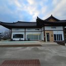 라움 더 한옥 풀빌라 이미지