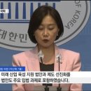 "발의 법안 70% 계류"...민생·안전 외면한 국회 이미지