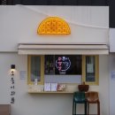 모퉁이와플 이미지
