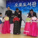 오포도서관 이미지