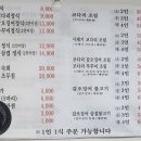 더착한코다리 이미지