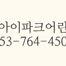 파동어린이집 이미지