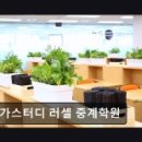 바른공부자습전용관러셀독서실 네이버블로그
