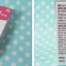 미녀딸기 이미지