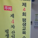 대구대학교 디자인·산업행정대학원 이미지