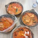 수촌마을마라왕마라탕 이미지