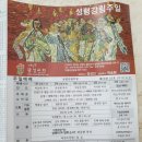 강림목장 이미지