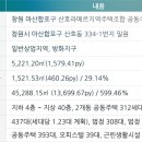 산호동304 이미지