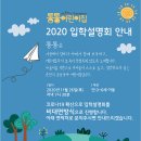 통통협동조합