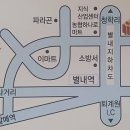 본추어탕 이미지