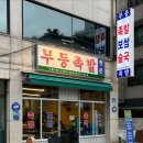 발산역 4번출구 앞 이미지