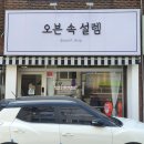 천수옥사우나 이미지