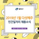 상봉요양원요양센터 이미지