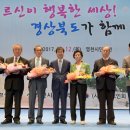 어르신이 행복한 세상 이미지