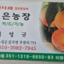 천은농장 이미지