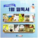 노피곰국어전문학원