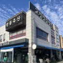 고령 | [경북 고령] 고령명품한우식당 방문 후기, 주차정보