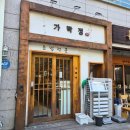 가락정초밥