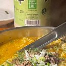울산육회 이미지