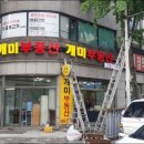 간판을만드는사람들 이미지