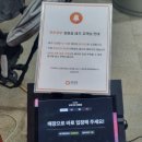 시티세븐 맞은편 이미지