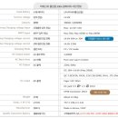 김해배터리뱅크