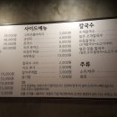 택이네