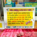 대명정육점 이미지