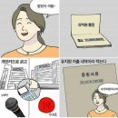 보배유치원 이미지