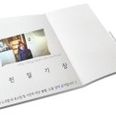 핫도크 이미지