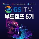 GS정보 이미지