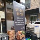 946 | 대전 상대동고기집 '상대돈' 반찬 잘나오는 삼겹살 맛있는 인기 맛집