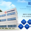 위드벤처(주) 이미지