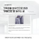 애드플랜 - 오산시 대원로 65 | 애드플랜