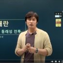 쌤소신세계 이미지