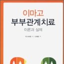 이마고 이미지