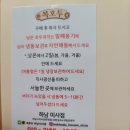 복호두 하남미사점 네이버블로그