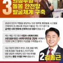 부형 경기북부시민신문