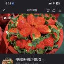 에덴유통