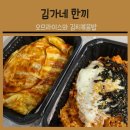 김가네 （장안점） 이미지