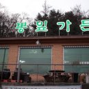 청성가든 이미지