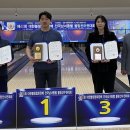 토평중, 전국남녀종별볼링선수권 여중부 종합우승 달성 이미지