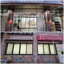 롯데쇼핑(주) 아울렛 가산점
