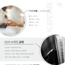 래미안음악교습소 이미지