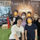 피트니스메이트 이미지