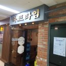 하트호프 이미지