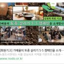 사단법인 가배울 이미지
